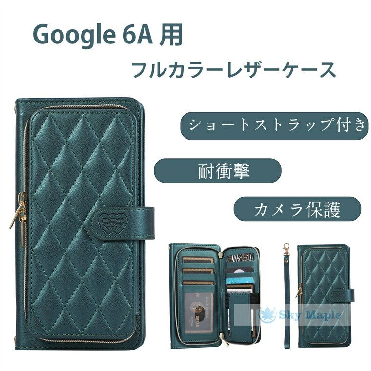 Rakuten - Google 6用ケース 四隅補強設計 Google 6Aケース 傷がつきにくい 手首掛けストラップ カード付き Google6 PROケース 全包囲保護 PUレザー 耐衝撃 おしゃれ Google6 PROケース 防汚 Google 6A 指紋防止加工 四層構造 カード収納 全面保護 傷防止 携帯カバー Google 6