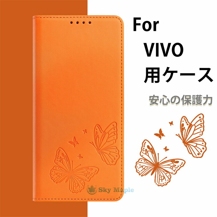 楽天市場】iqoo（ケース・カバー｜スマートフォン・携帯電話