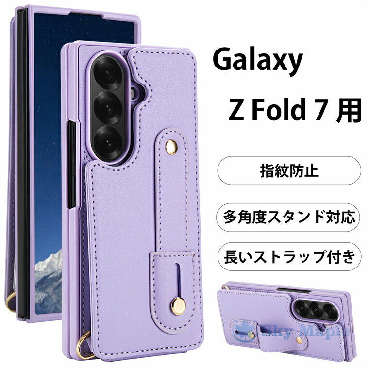 Rakuten - Galaxy Z Fold 7 ケース 手帳型 Galaxy Z Fold 7 6 5 4 背面 ケース カード収納 指紋防止 Z Fold 5 ウルトラカバー 360度保護 Galaxy Z Fold 4ケース Galaxy Z Fold 6 カバー 傷防止 Galaxy Z Fold 7ケース 耐久性 高品質 耐衝撃 長いストラップ付き PUレザー おしゃれ