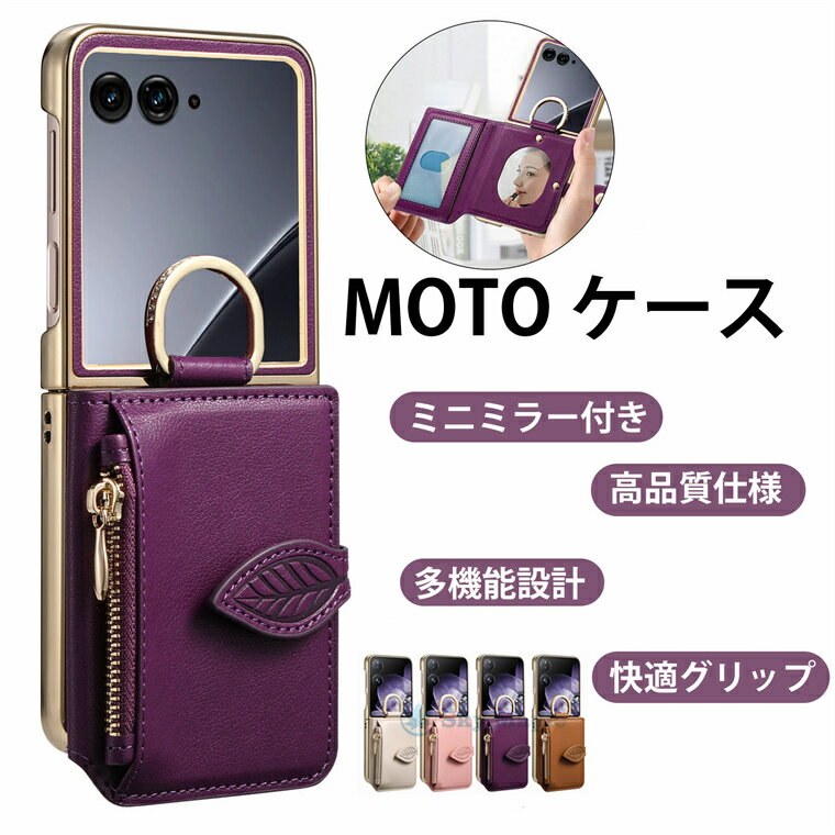乐天商城 - Moto Razr 60 Ultra ケース ミニミラー付き Moto Razr 50 Ultra ケース カバー 耐衝撃 スタンド機能 Moto Razr 50/60ケース リング付き 耐衝撃 落下防止 高品質仕様 Moto Razr 60 Ultra ケース カード保護 Galaxy Z Flip 7 ケース 360度回転 男女兼用 携帯ケース 全面保護