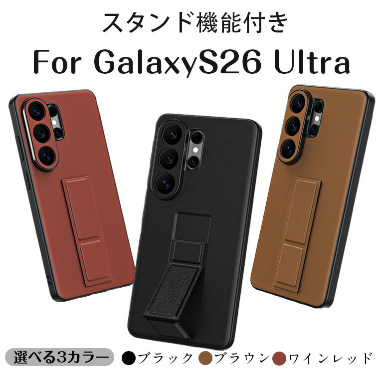 Rakuten - Galaxy S25 ケース Galaxy S26 ケース Galaxy S25 26 Ultra対応 レンズ保護 カード収納 Galaxy S25+ケース 耐衝撃 スタンド機能 Galaxy S26+ ケース カメラ全面保護 3色展開 360度保護 落下防止 リング付き 薄型 おしゃれ 縦横両用 2WAY設計 耐衝撃 Galaxy S26 ケース