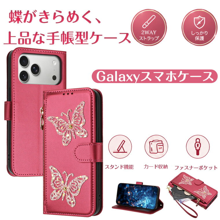 Rakuten - Galaxy S26 Ultra ケース Galaxy S26 ケース Galaxy S26 Ultra/S25 Plus/S24 Ultra/S23 Ultra 対応 ハンドストラップ付き 多機能 耐衝撃 スタンド機能 首掛けストラップ レザー 落下防止 カード収納 防傷 防水 指紋防止 マグネット対応 収納便利 ファスナー財布付き