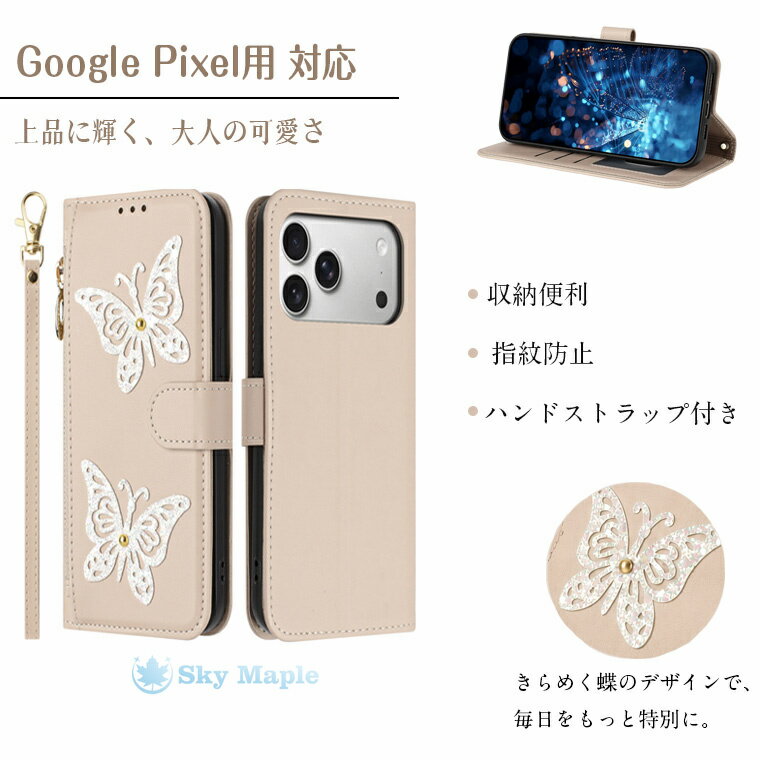 Rakuten - Google Pixel 10A 対応 ケース Google Pixel 9 Pro XL 6.8 ケース Google Pixel 10 Pro XL 5G ハンドストラップ付き Google Pixel 8 PROケース 多機能 耐衝撃 スタンド機能 首掛けストラップ レザー 落下防止 カード収納 防傷 防水 指紋防止 マグネット対応 収納便利