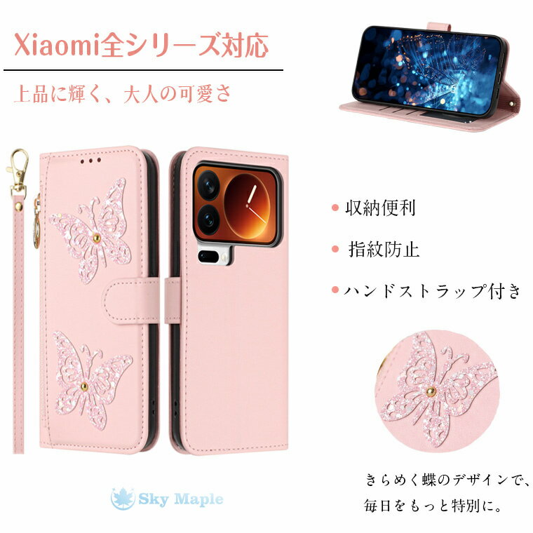 Rakuten - Xiaomi 17 Pro Max対応 ケース Xiaomi 15T Pro ケース Xiaomi 17 15 14 13 ハンドストラップ付き Xiaomi 13 Ultraケース 多機能 耐衝撃 スタンド機能 Xiaomi 14T 首掛けストラップ レザー 落下防止 カード収納 防傷 指紋防止 マグネット対応 収納便利 ファスナー財布付き