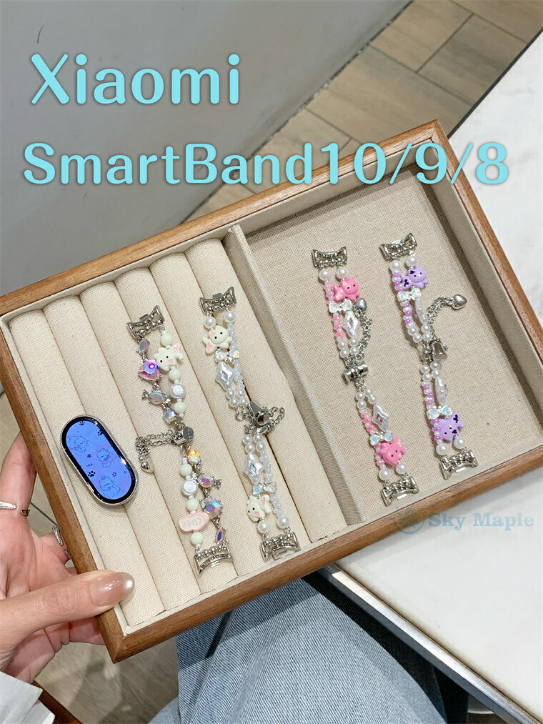 乐天商城 - Xiaomi Smart Band 10 交換ベルト Xiaomi Smart Band 9 交換 ベルト 可愛い Xiaomi Smart Band 8 着替え 高品質 xiaomi smart band 10 交換用バンド Miスマートバンド9 Xiaomi Smart Band 10 時計ベルド xiaomi smart band10 9 8 替えベルド 腕時計メタル キラキラ