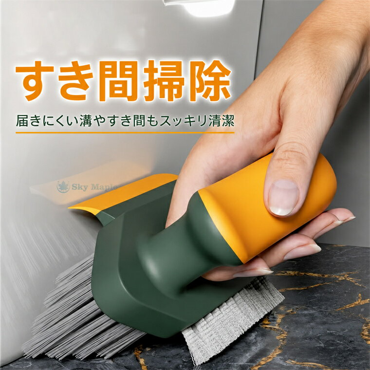 Rakuten - すき間掃除 すきまブラシ 隙間 サッシ 除塵 窓 車内清掃 キーボード エアコン掃除 ほこり取り 洗える 隙間掃除 車用品 パソコン掃除 デスク周り 3in1クリーニングブラシ 多機能掃除 大掃除 水切りワイパー スクレーパー 玄関 ベランダ 隙間掃除 すきまブラシ すき間掃除