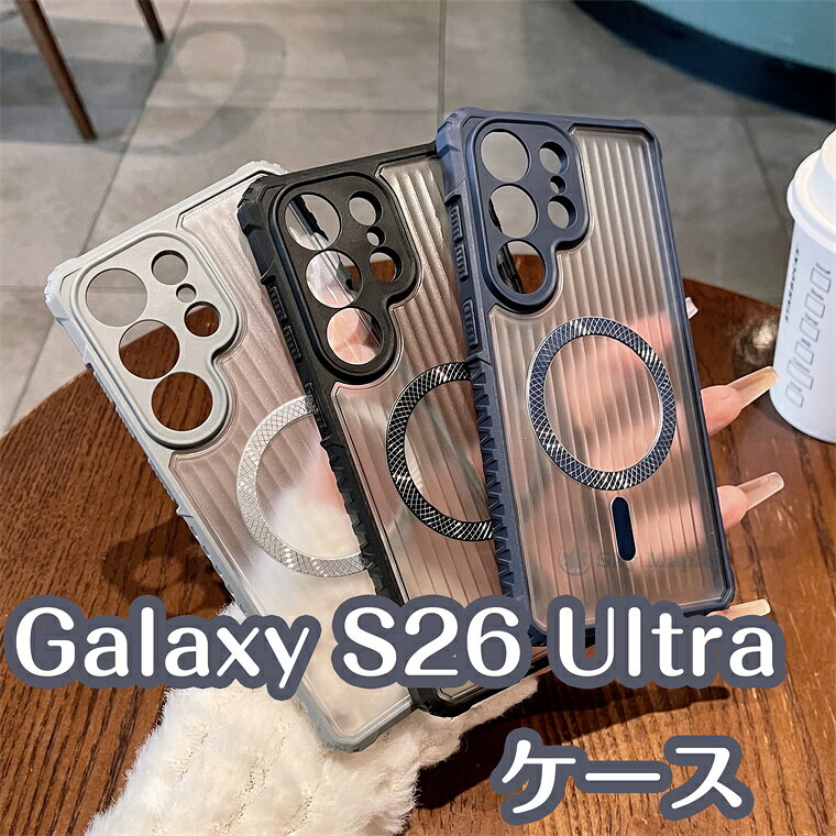 Galaxy S26 ケース Galaxy S26 Ultra ケース S26 カバー Galaxy S26 背面型 S26 ケース Galaxy S26 Plus スマホケース Galaxy S26 Ultra ケース傷防止 Galaxy S26 カメラレンズ保護 耐衝撃 耐久性 ワイヤレス充電対応 おしゃれ メンズ 男子 女子 Galaxy S26 Plus 耐衝撃