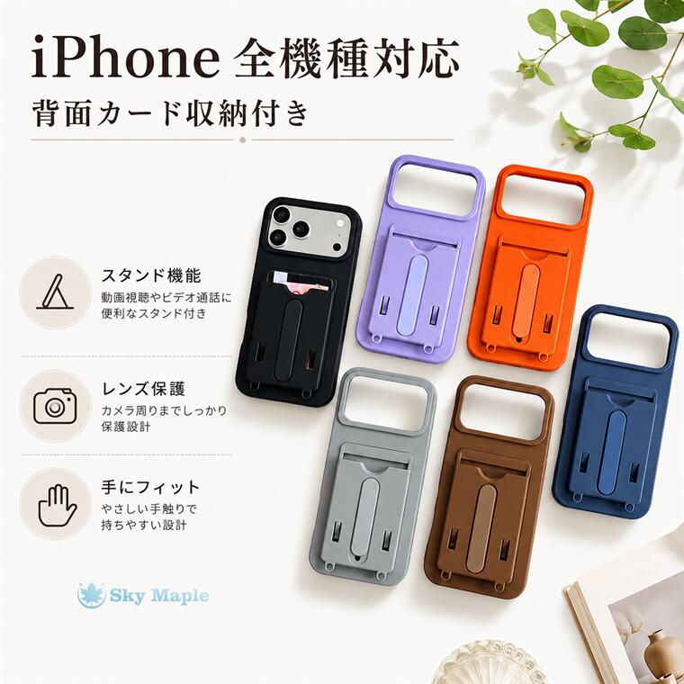 乐天商城 - iPhone 17 Pro Max ケース 17promax 17plus ケース iPhone16 16 pro max plus ケース カード収納 耐衝撃 ケース iPhone15 14 13 ケース iPhoneケース アイフォン17 16 15 14 13 ケース カバー スタンド レンズ保護 iPhone 13 Pro Maxケース iPhone 14 Plusケース