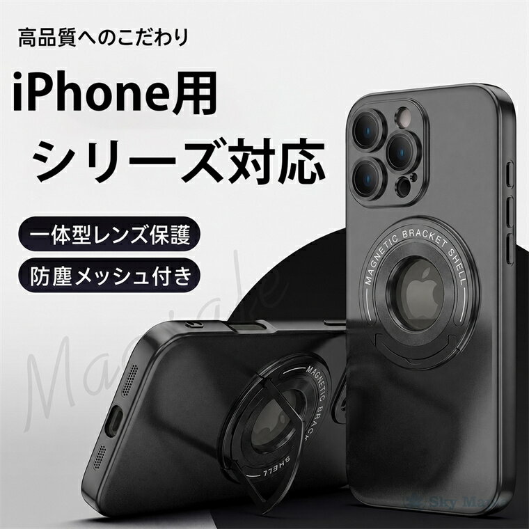 乐天商城 - iPhone17 シリーズ ケース iPhone 17 16 15 14 13 耐衝撃 スマホケース スタンド機能 iPhone 16 PLUS おしゃれ レディース TPU 軽量 薄型 一体型レンズ保護 iPhone 16 PRO MAX エアクッション リング 精密な穴位置 iPhone 13 PROケース iPhone 16