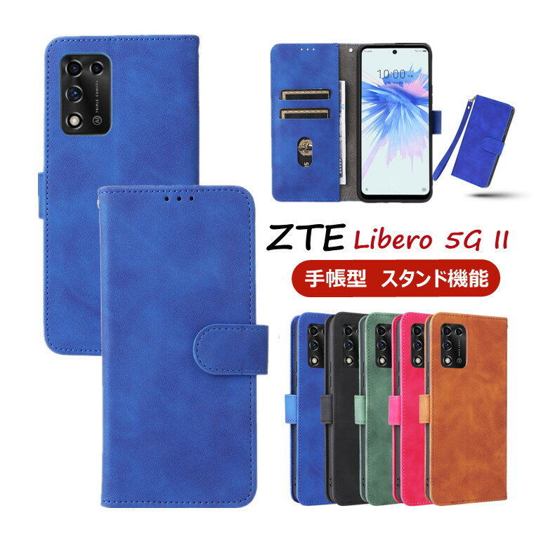 uꕔ݌ɔvLibero 5G III ZTE libero 5G P[X ZTE Libero 5G II [bgeB[C[ xIII 5G 蒠^ ZTE A1 ZTG01 P[X }Olbg  Libero S10 Jo[ ʋ rWlX i 킢 [bgeB[C[ x GX10 蒠^ v J[h[