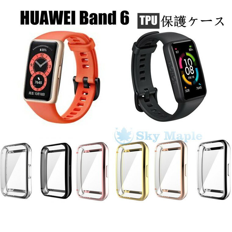 huawei band 6 С ե band 6 С ݸ TPU åù Ѿ׷ ɻ ä С ...
