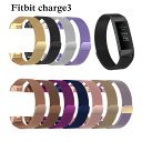 Fitbit Charge4 Fitbit Charge3 交換バンド ベルト ステンレス 高級 オシャレ 装着簡単 fitbit charge4 ベルト ステンレス 金属ベルト 高光沢 おしゃれ フィットビット チャージ 4 3 交換用バンド ベルト 腕時計ベルト ステンレス製 かわいい 人気 レディース メンズ