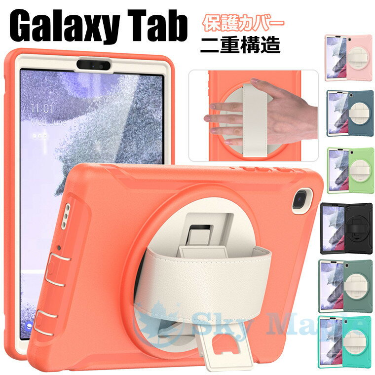 ����饯���� ���� Galaxy Tab A7 lite 8.7 2021 Galaxy Tab A 8.4 2020 Galaxy Tab A 8 2019 �б� ������ ���餫�� ���ե� �Ѿ׷� ��� ���С� ������ɵ�ǽ