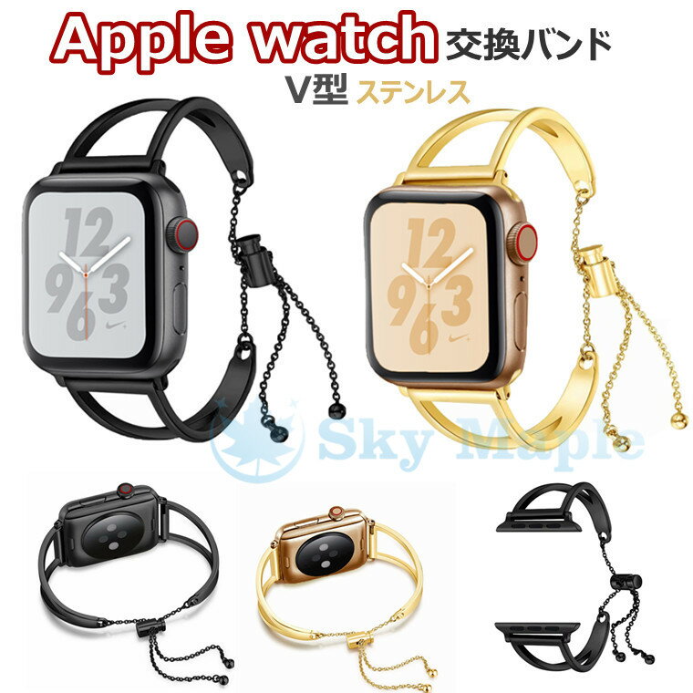 Apple Watch Series7 Series6 Series5 Apple watch series 6 5 4 3 2 1 Ή oh XeX oh 38 40 42 44mm   AbvEHb` oh ȒP i ㎿ v[g     Vv 41mm 45mm 38mm 40mm 42mm 44mm