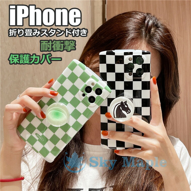 Rakuten - iPhone 12 ケース iPhone 12 Pro ケース iPhone 12mini ミニ アイフォン12 ケース iPhone12 Pro Max iPhone11 11 Pro iPhone11 Pro Max XS MAX XS X XR 8plus 7plus 対応 ケース アイフォン カバー チェック 格子柄 スタンド リング付き おしゃれ カメラ保護 カバー かわいい