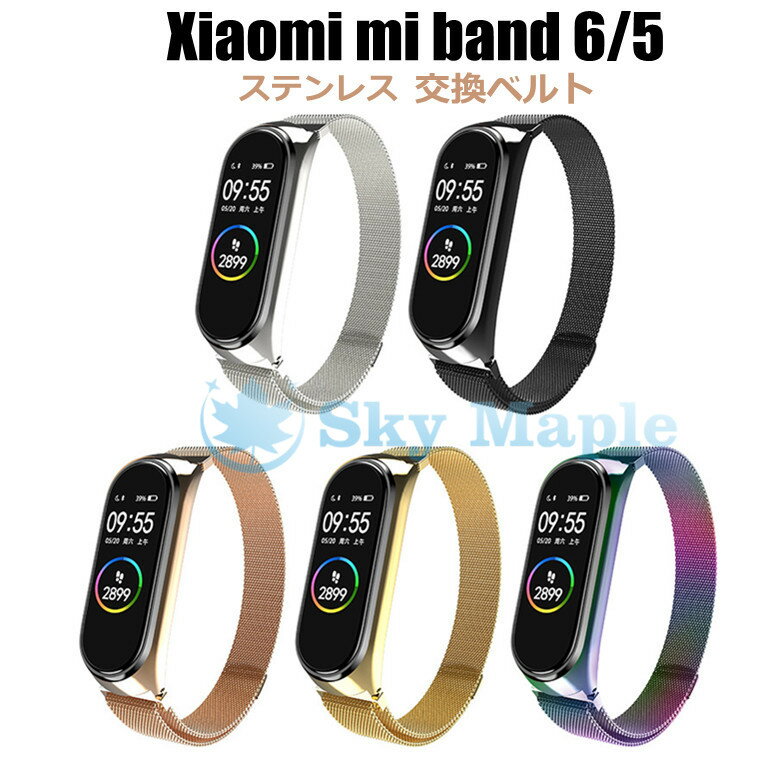 XIAOMI mi band 6 Mi ޡȥХ 6 ٥ XIAOMI mi band5 Х xiaomi mi band 4...