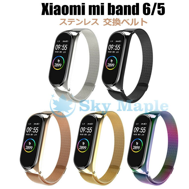 XIAOMI mi band 6 Mi X}[goh 6 xg XIAOMI mi band5 oh xiaomi mi band 4 3 XeXoh xg   VI~ ~[ oh xg xiaomi mi band 4 Ή oh  XeX ȒP ϏՌ i Ki v[g