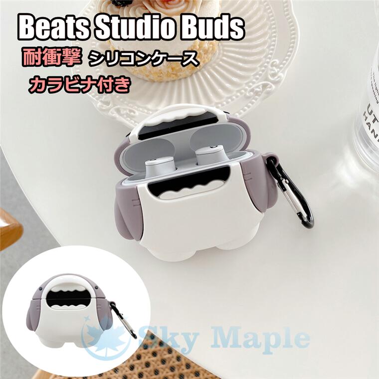 Beats Studio Buds ケース 対応 Beats