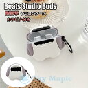 Beats Studio Buds ケース 対応 Beats Studio Buds カバー シリコン ビーツ スタジオ バズ ケース カバー イヤホンケース ワイヤレスイヤホン 耐衝撃 鮫 シャーク柄 ケース おしゃれ 人気 柔らかい シンプル かわいい カラビナ付き 保護ケース 保護カバー 傷防止