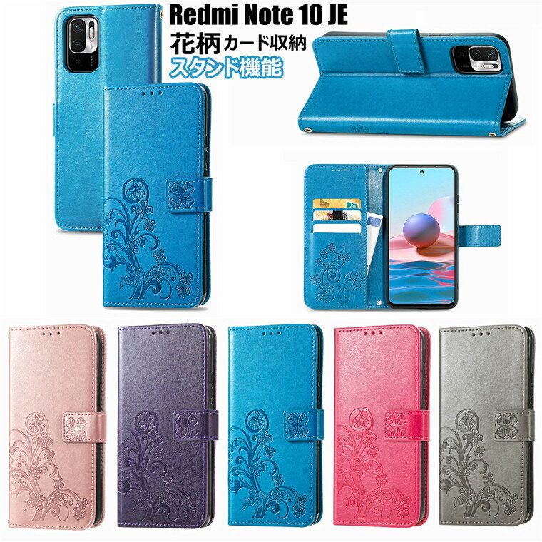 楽天市場】レッドミーノート10je ケースの通販