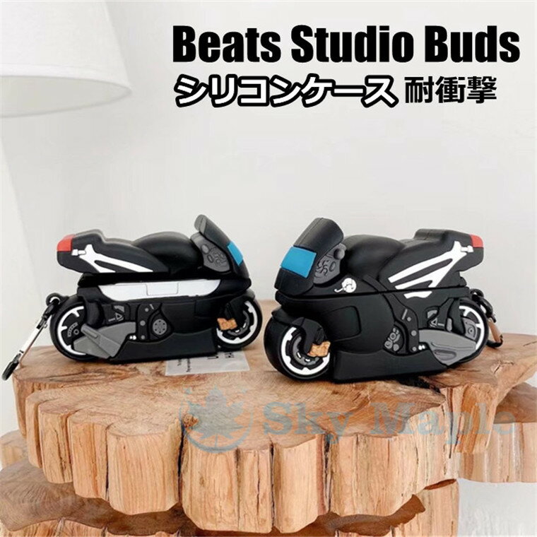 Beats Studio Buds カバー Beats St