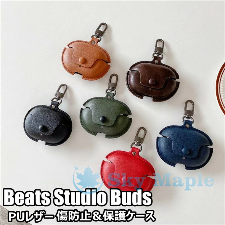 Beats Studio Buds P[X r[c X^WI oY P[X Beats Studio Buds یP[X v U[ puJo[ Beats Studio Buds Ή Jo[ CzP[X _炩 TPU lC ŐV v[g  ϏՌ Jrit [dΉ rWlX l ㎿ h~
