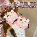 Beats Studio Buds 対応 ケース ビーツ スタジオ バズ ケース Beats Studio Buds カバー シリコン 恐竜女の子 カバー イヤホンケース ワイヤレスイヤホン 耐衝撃 ケース かわいい おしゃれ 最新 人気 柔らかい シンプル カラビナ付き 落下防止 保護ケース 保護カバー 傷防止(2)