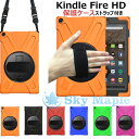 Amazon Fire HD 8 ケース Kindle Fire8 2017 2018 カバー Kindle Fire7 2017 2019 Kindle Fire HD 8.0 HD fire 8plus 2020 対応 かっこいい ケース スタンド 耐衝撃 ケース 綺麗 落下防止 人気 おしゃれ 上質 トレンド 高級感 プレゼント 通勤 落下防止 衝撃吸収