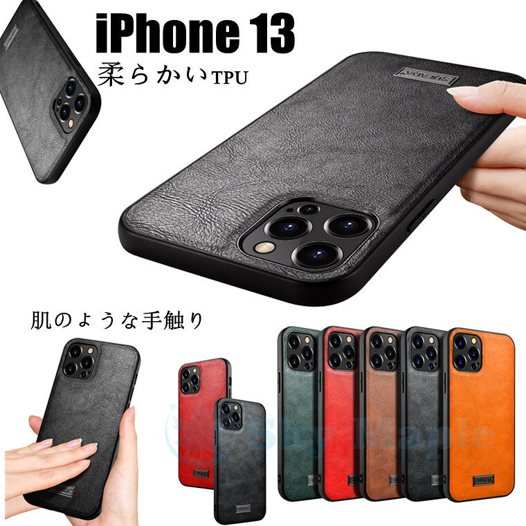 Rakuten - iPhone 13 iPhone13 Mini iPhone 13Pro 13 pro Max iPhone12 ケース iPhone 12Pro 12プロ 12proMax iPhone 12 Pro iPhone 12 pro Max iPhone11 Pro カバー アイフォン 11 11 Pro Max XS Max X XS XR 8plus 7plus 8 7 SE2 対応 背面 ケース カバー 保護ケース 頑丈 柔らかい