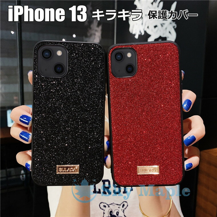Rakuten - iPhone 13 iPhone13 Mini iPhone 13Pro 13 pro Max iPhone12 ケース iPhone 12Pro 12プロ 12proMax iPhone 12 Pro iPhone 12 pro Max iPhone11 Pro カバー アイフォン 11 11 Pro Max 8plus 7plus 8 7 SE2 対応 背面 ケース カバー 保護ケース 頑丈 柔らかい
