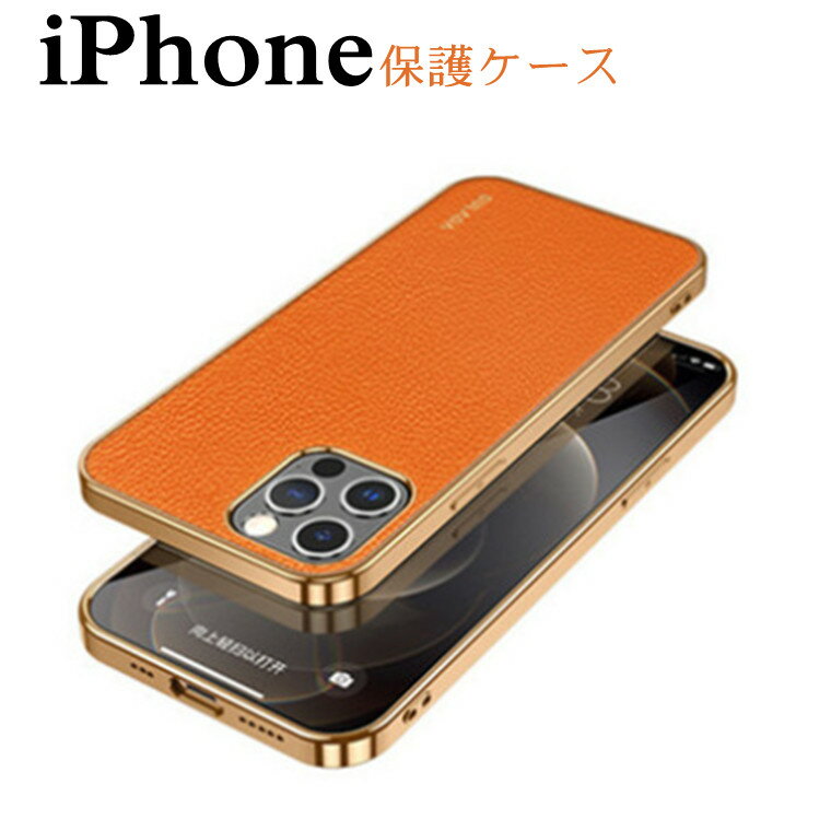 ACtH iPhone 13 P[X iPhone13 Mini iPhone 13Pro 13 pro Max iPhone12 P[X iPhone 12Pro 12v 12proMax iPhone 12 Pro iPhone 12 pro Max iPhone 11 Pro Max XS Max X XS Ή v w P[X Jo[ یP[X  _炩