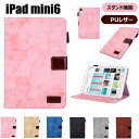 iPad mini 6 ケース 第6世代 2021モデル iPad mini6 iPad ミニ6 mini 6 ケース iPad mini 6 カバー iPad...