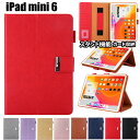 iPad mini6 第6世代 ケース カバー 2021モデル iPad mini6 iPad ミニ6 mini 6 ケース iPad mini 6 カバー i...