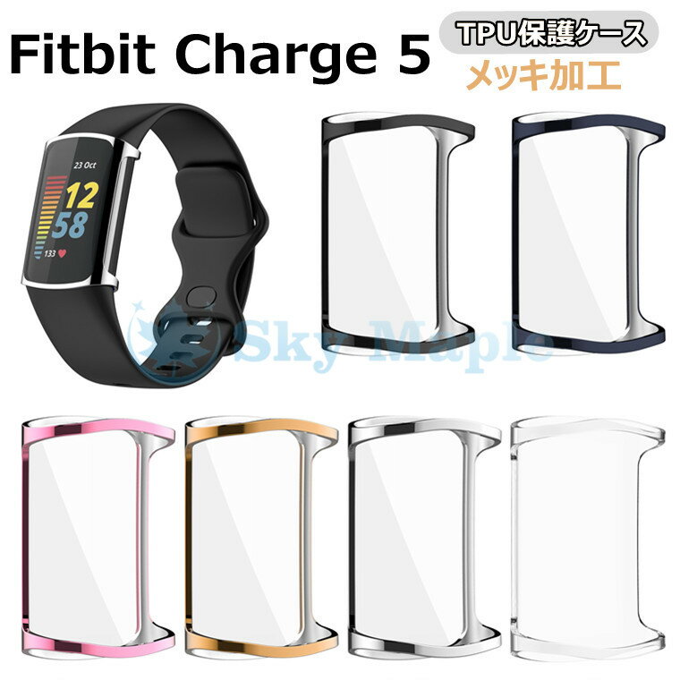 Fitbit charge5 P[X tBbgrbg `[W 5 P[X Jo[ Fitbit charge5 Jo[ TPU ϏՌ tBbgrbg TPU ϏՌ NA h~ X}[gEHb` ϋv Y lC  IV P[X Fitbit charge5 rvJo[ 킢 _炩