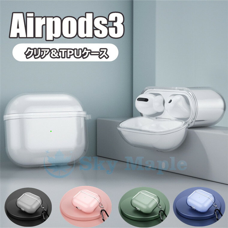 AirPods3 2021  AirPods3  AirPods Pro2 2022 襤 ꥢ AirPods 軰  ݥå ץ2 Ʃ  AirPods Pro Ѿ׷ AirPods 2 ɿ ݥå3  åץ ۥ ݸС ե ꥳ󥱡