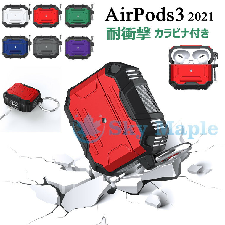 AirPods 軰  С AirPods3 2021  AirPods3 б  С 2021 襤 ...