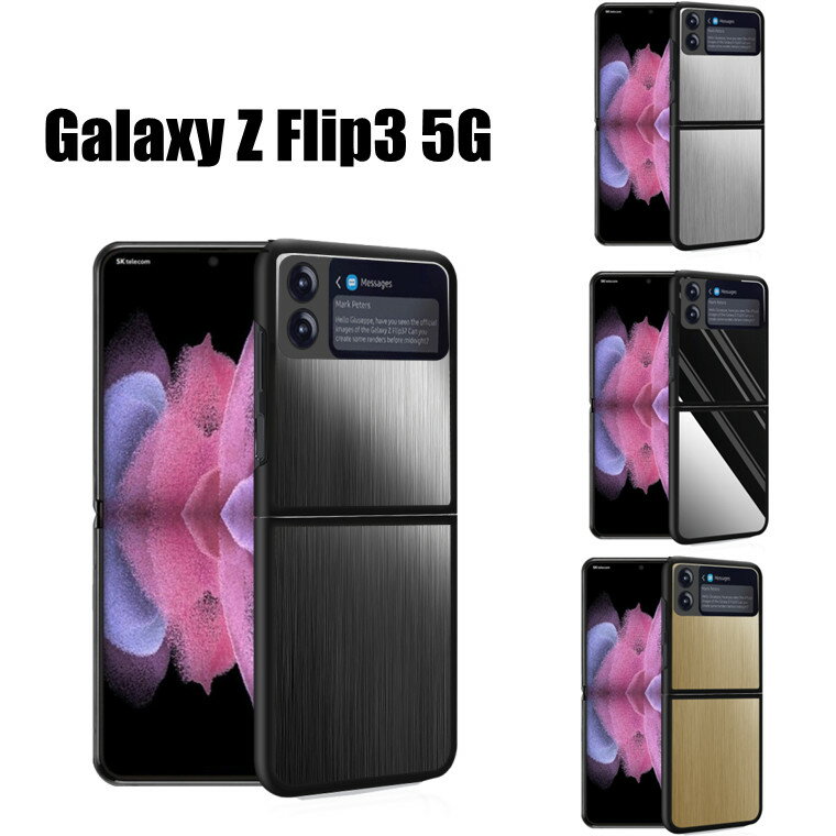 Galaxy Z Flip3 5G 5G SCG12 ケース Galaxy Z Flip3 5G SC-54B 対応 カバー ギャラクシー ゼット フリップスリー ケース おしゃれ 通勤 薄型 軽量 折りたたみ型 ステンレス かっこいい CASE 耐衝撃 ビジネス風 高品質 可愛い スタンド シンプル かっこいい