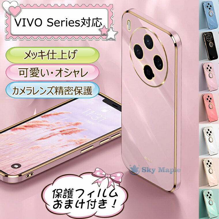 [�ե������°���å�] VIVO X300 PRO ������ ���С� Vivo X200 Pro x200s VIVO X100 ������ ��� ������� �׷�˶��� ��������ݸ� VIVOx300 vivo x200 x200pro x200s x100 pro 5G ������ ���С� �ӥ� vivo x100s pro ������� �İ��� ���� �͵����� �ݸ�ե������