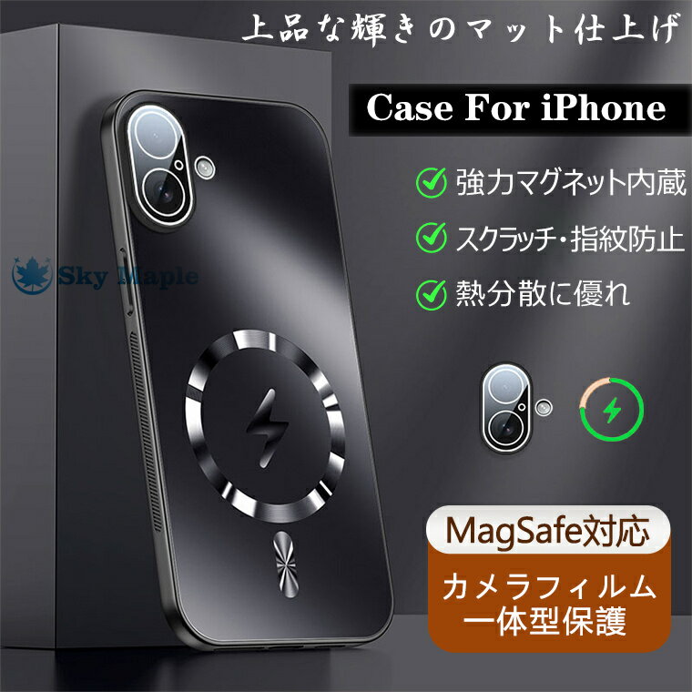 Rakuten - 「カメラまでカバー」iPhone17 ケース カバー MagSafe 耐衝撃 iphone17 iPhone 17promax 17E Air 16e 17pro 17promax アップル アイホン17 アイフォン17 保護ケース 保護カバー カメラ保護 アイホン エア 17 プロ iPhone 16 15 pro plus promax オシャレ チタン色 高級高品質