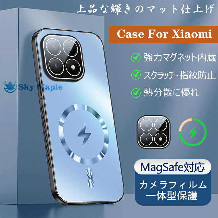 Rakuten - 「カメラまでカバー」xiaomi 15t pro ケース カバー MagSafe カメラフィルム付き 耐衝撃 マグネット xiaomi15t Xiaomi15TPro ケース シャオミ Xiaomi 15T Pro 保護ケース 保護カバー シャオミ15t プロ スマホケースワイヤレス オシャレ 高級感 高品質 指紋防止 熱分散 光沢