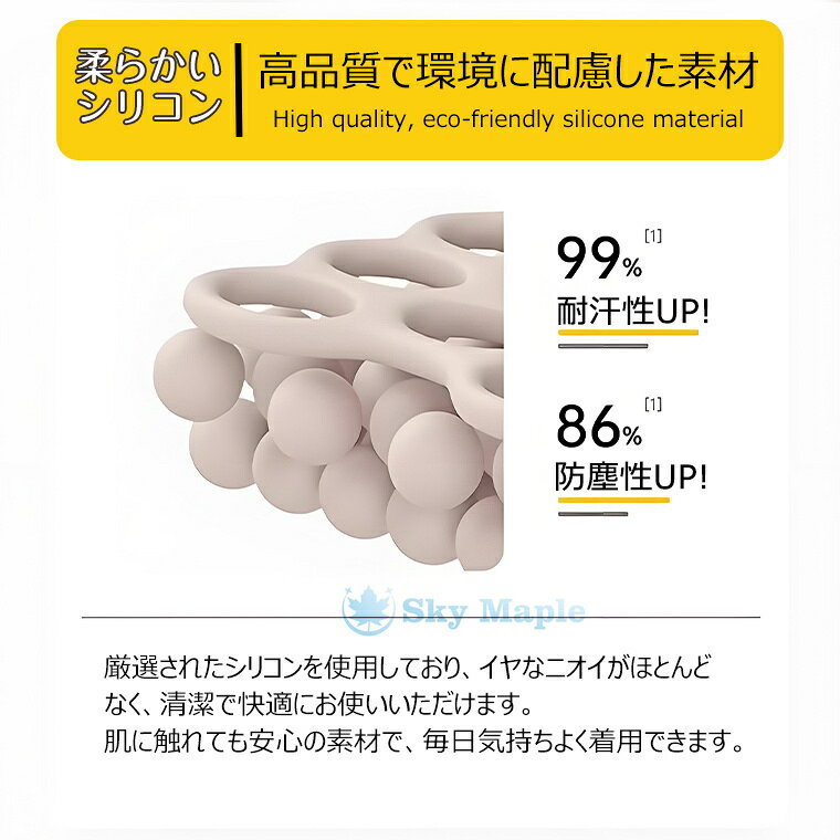 SkyMapleの「快適フィット設計」 huawei band 11 pro バンド 替えバンド ベルト マグネット しっかりフィット HUAWEI Band 11 Pro 交換バンド 柔らかい スマートウォッチ 替えベルト ファーウェイ バンド11プロ 交換ベルト HUAWEI Band11 PRO 耐久 可愛い オシャレ プレゼント 磁気内蔵｜アングル3