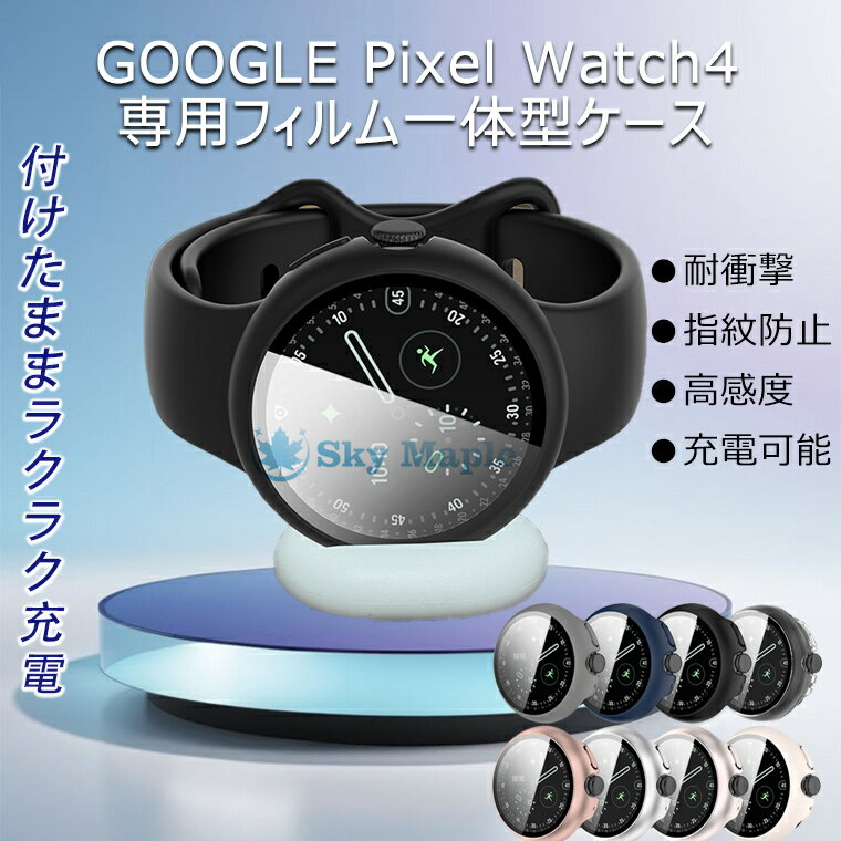 �դ����ޤ޽��Ų�ǽ google pixel watch 4 45mm ������ pc+�������饹�ݸ�ե���� PIXEL WATCH 4 45mm 41mm ��...