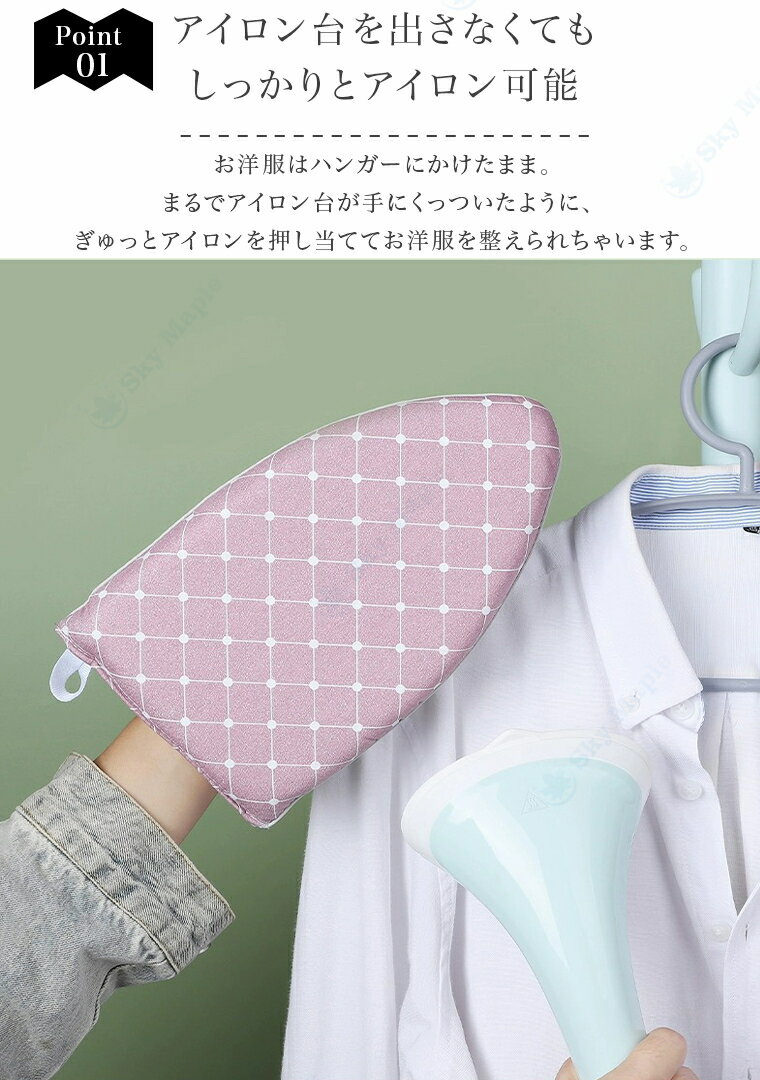 アイロンミトン アイロン 手袋 しわとり やけ...の紹介画像2