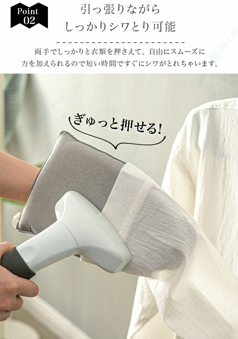 アイロンミトン アイロン 手袋 しわとり やけ...の紹介画像3