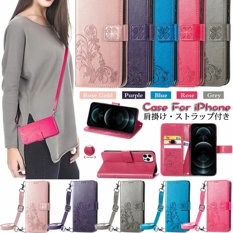 Rakuten - iphone 17 ケース iphone17 air iphone 17 pro max iphone17pro iPhone16e 16e 16 plus iPhone15 iPhone16 Pro iPhone14 iPhone12 iPhone13 ケース iPhone 12 13 14 15 16 Pro Max ケース カバー 手帳 手帳型ケース スマホケース 型押し 花柄 かわいい ショルダー ストラップ