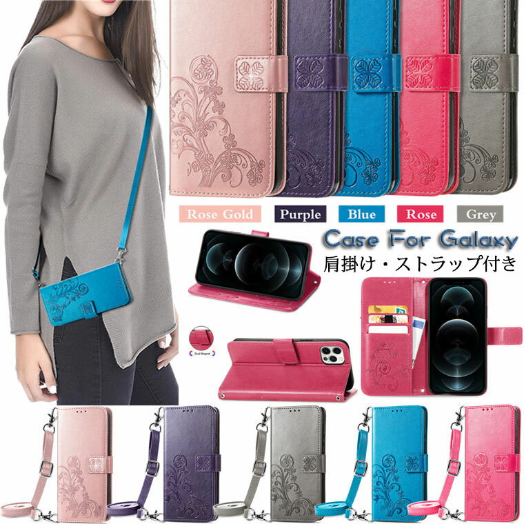 乐天商城 - Galaxy S22 Ultra ケース Galaxy S22+ plus 5G ケース Galaxy S22 ケース ギャラクシーs22 ウルトラ 対応 galaxy s21 ultra 5g sc-52b ケース Galaxy S21+ plus 5G s21 5g ケース カバー スタンド機能 カード収納 花柄 スマホケース 肩掛け 斜めがけ 手帳型 tpu 合成皮革