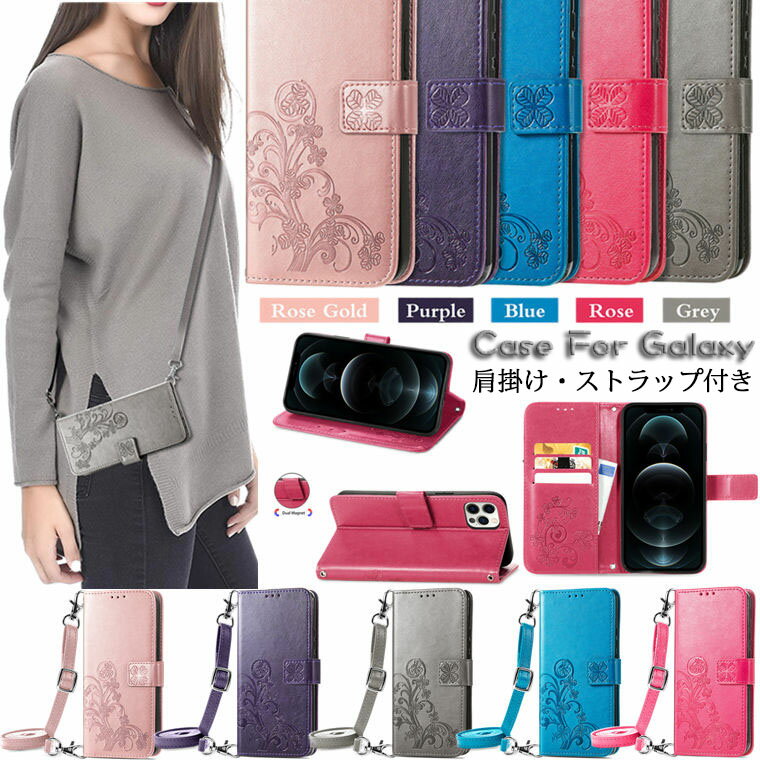 Rakuten - ギャラクシー Galaxy Z Fold2 5G SCG05 au ケース 対応 Galaxy z fold 2 ケース Galaxy z fold2 Galaxy Note20 ultra ケース Galaxy Note20 手帳 ケース カバー スタンド カード収納 花柄 PUレザー ソフトケース 可愛い スマホケース 耐衝撃 肩掛け 斜めがけ 手帳型ケース