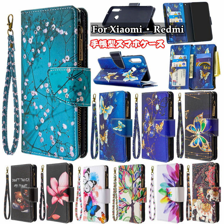 Rakuten - ＼最大カード9枚収納／【送料無料】 redmi note 11 ケース xiaomi redmi note 11 ケース Xiaomi Redmi Note 10 Pro ケース Xiaomi Redmi 9T ケース Xiaomi Redmi Note 9T 5G 対応 ケース カバー スタンド機能 カード収納 PUレザー 手帳型ケース マホケース おしゃれ 可愛い