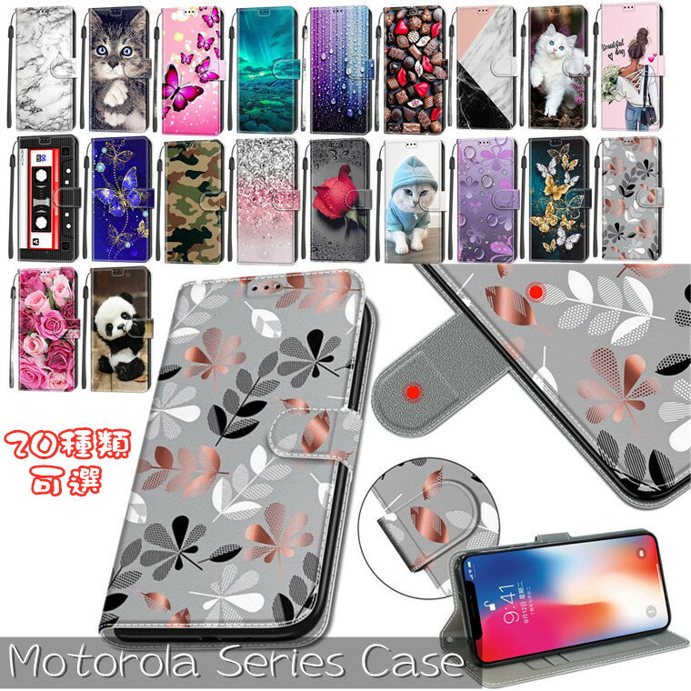 Rakuten - Motorola MOTO G9 Play ケース モトローラ モトG9 プレイ 対応 ケース カバー 手帳型ケース ソフトケース TPU PUレザー カード収納 スタンド スマホケース MOTO G9 Play 保護ケース PUレザーケース おしゃれ かわいい ネコ バラ 蝶々 耐衝撃 ストラップ付き 20種類可選 耐久