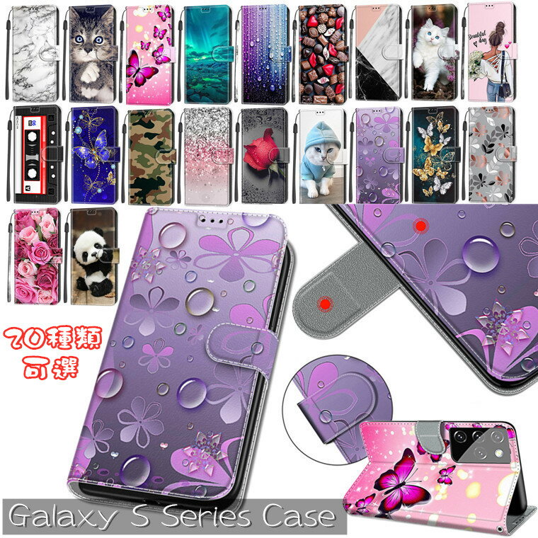 乐天商城 - Galaxy S22 Ultra ケース Galaxy S22+ plus 5G ケース Galaxy S22 ケース ギャラクシーs22 ウルトラ 対応 galaxy s21 ultra 5g sc-52b ケース Galaxy S21+ plus 5G s21 5g 対応 ケース カバー 手帳型ケース TPU PUレザー カード収納 スタンド機能 スマホケース 保護ケース